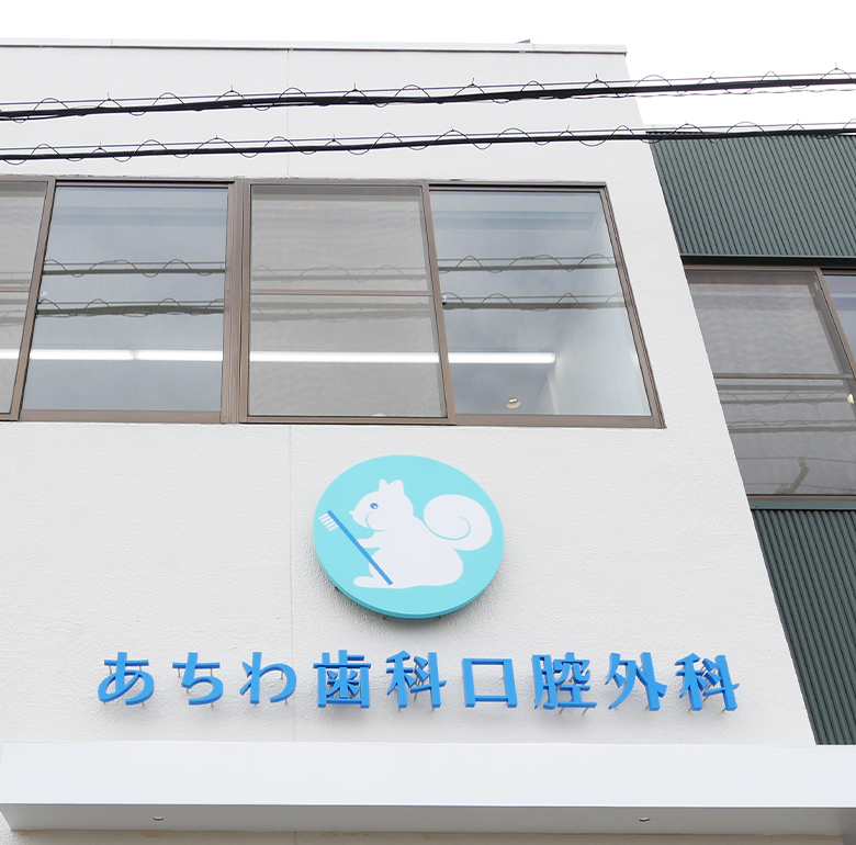 アクセスメインビジュアル